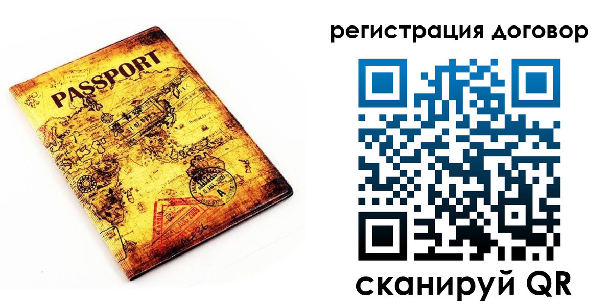 прописка поиск в Приморском крае