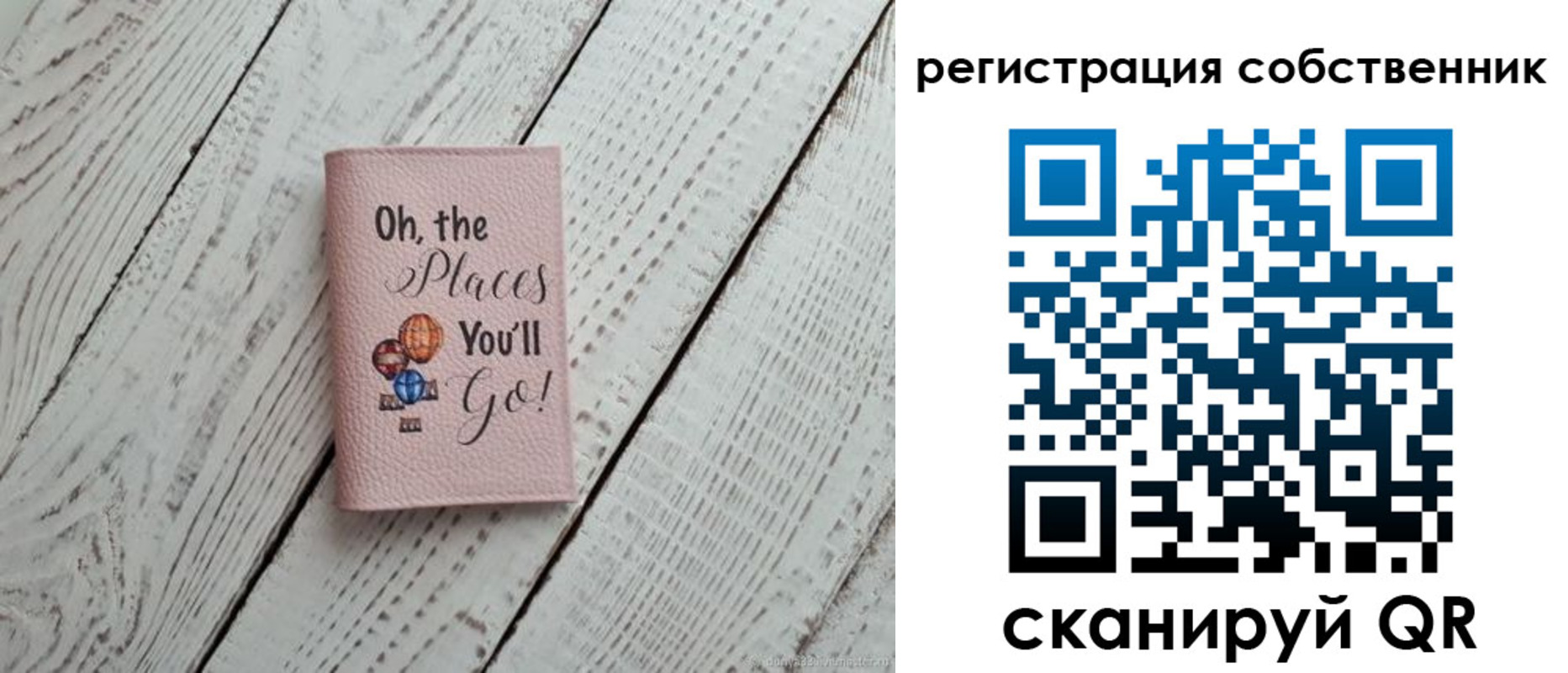 временная регистрация госуслуги в Приморском крае